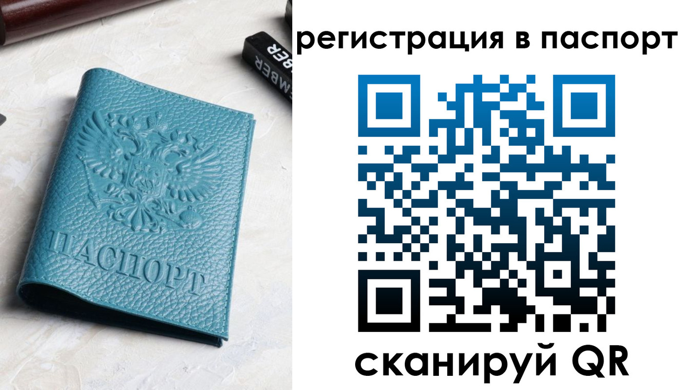 прописка иностранных граждан в Карабаново