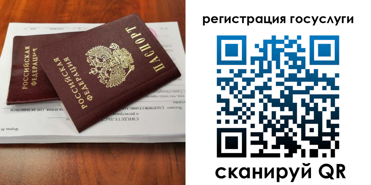 временная регистрация поиск в Карабаново