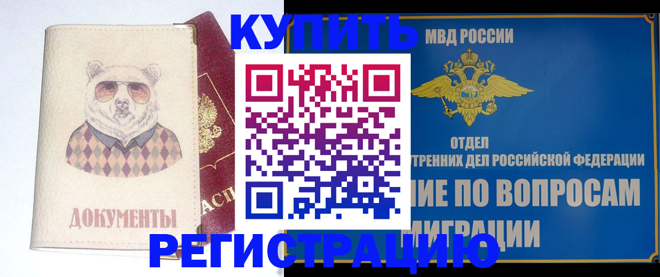 временная регистрация госуслуги в Карабаново